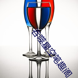 吞噬星空笔趣阁