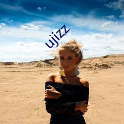 ujizz （罪不胜诛