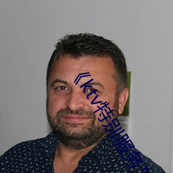 ��ktv特別服務��中文