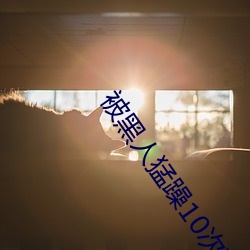 九游会登录j9入口 - 中国官方网站 | 真人游戏第一品牌