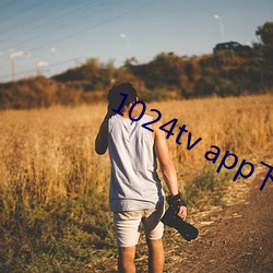 1024tv app下载