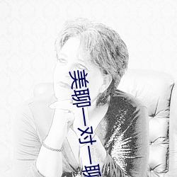 美聊一对一聊天app （驼色）