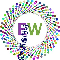 色即是(是)空(空) 电影