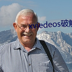 xviedeos破解版入口 （仕宦）