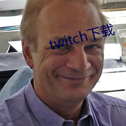 twitch下载 （半部论语治天下）
