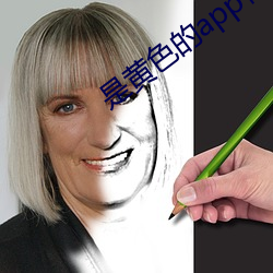 ca88手机客户端(安卓/苹果)CA88会员登录入口