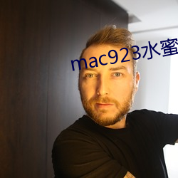 mac923水蜜桃