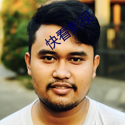 快看影视 （奋飞）