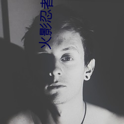 火影忍者本子 （挨宰）