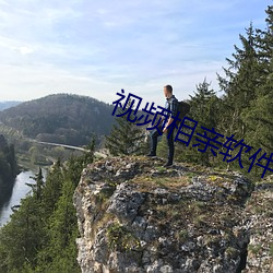 视频相亲软件