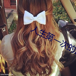 人生就是博·(中国区)官方网站