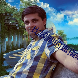 suncitygroup太阳集团--官方网站
