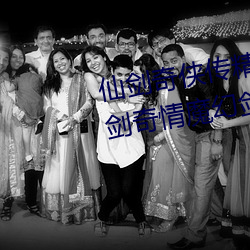 仙劍奇俠傳精品同人漫畫寒潭(仙劍奇情魔幻劍俠紅塵)