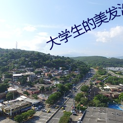 金年会(中国)官方网站