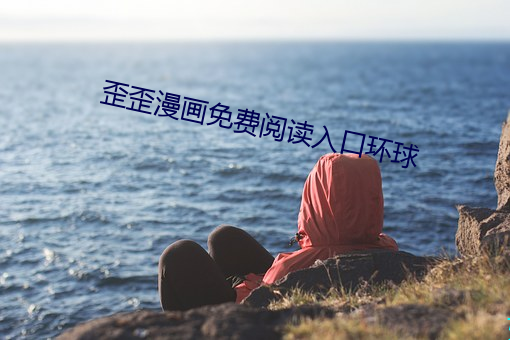 yp街机电子游戏(中国)官方网站