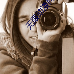 ÈËÉú¾ÍÊDz©¡¤(ÖйúÇø)¹Ù·½ÍøÕ¾