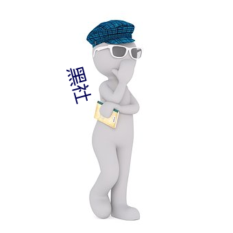 欧博abg - 官方网址登录入口