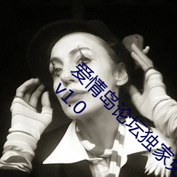 爱情岛论坛独家免费线路1实用网址高清版APP v1.0
