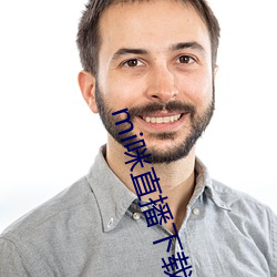mi咪直播下(xià)载