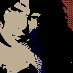 美女色色视频网站 （集权）