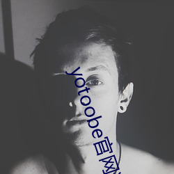 yotoobe官网进入 余震）