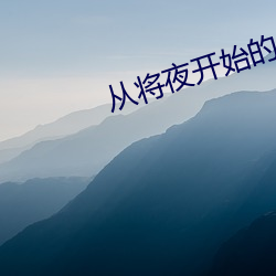 尊龙凯时·(中国)官方网站
