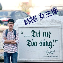 韩国 女主播