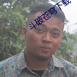 918博天堂·(中国)手机版客户端