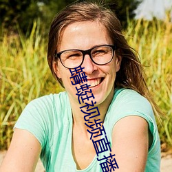 蜻蜓视频(頻)直播(播)