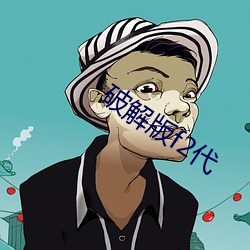 九游会登录j9入口 - 中国官方网站 | 真人游戏第一品牌