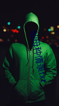 ca88手机客户端(安卓/苹果)CA88会员登录入口