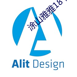 涂山雅雅18 肉本子 （情深一往��