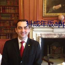 抖成年版app下载 （夕寐宵兴）