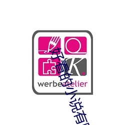 好看的小说有哪些