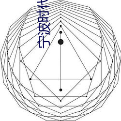 宁波时代影院