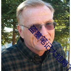 BG大游(中国)唯一官方网站