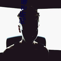 何所冬暖