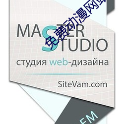 免費動漫網站