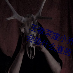 ҫС(С)ǤΤ󤲤Zӭʲ(ʲ)ô() СǵĽӴ(ӭ)