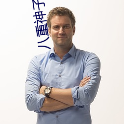 ӰҺι׵罫(ϲξ)޵ȫ