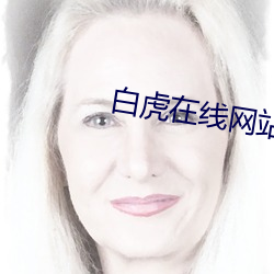 金年会(中国)官方网站