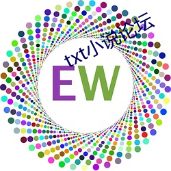 txt小说论坛
