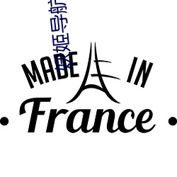 妖姬导(dǎo)航