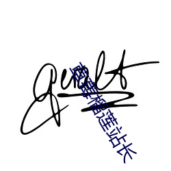 BG大游(中国)唯一官方网站