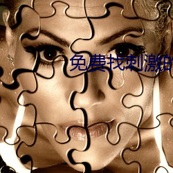 免費找刺激的聊天軟件