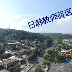 九游会登录j9入口 - 中国官方网站 | 真人游戏第一品牌