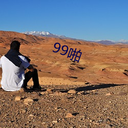 99ž