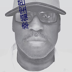 幸福宝芭乐app导(導)航(航)