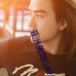 亞洲男同GAY無套