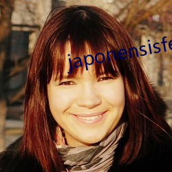 japonensisfes老師